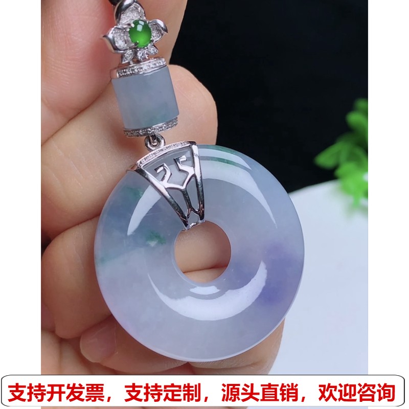 缅甸天然A货玉石翡翠老坑冰种18k金钻镶嵌紫飘花甜甜圈平安环吊坠