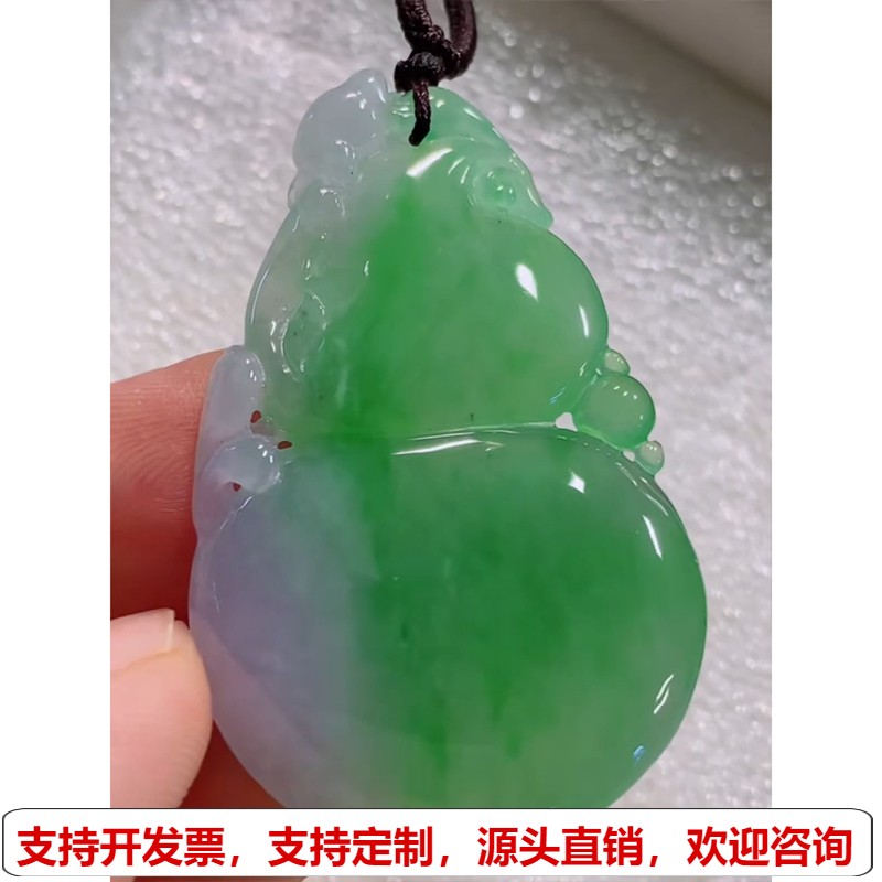 缅甸天然A货玉石翡翠 老坑冰种春彩葫芦吊坠