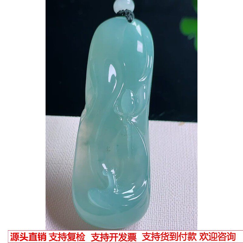 缅甸天然A货玉石翡翠 老坑冰种 手工精雕 晴悟道吊坠