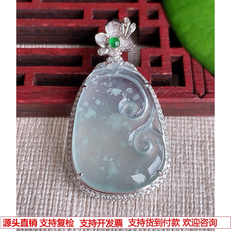 缅甸天然A货玉石翡翠 老坑冰种18K金伴钻镶嵌白月光如意吊坠