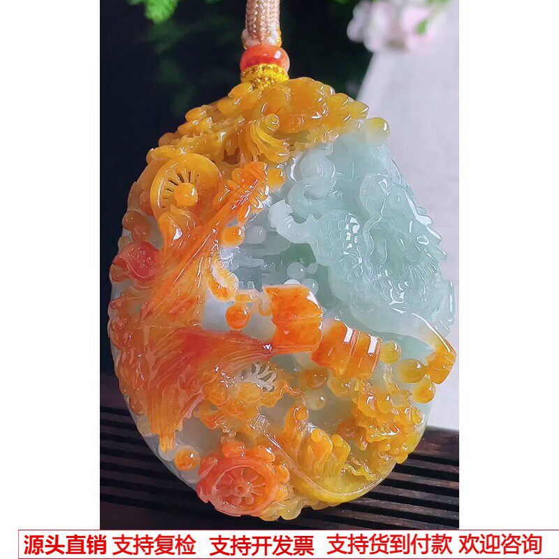 缅甸天然A货玉石翡翠 老坑冰种红黄翡麒麟吊坠