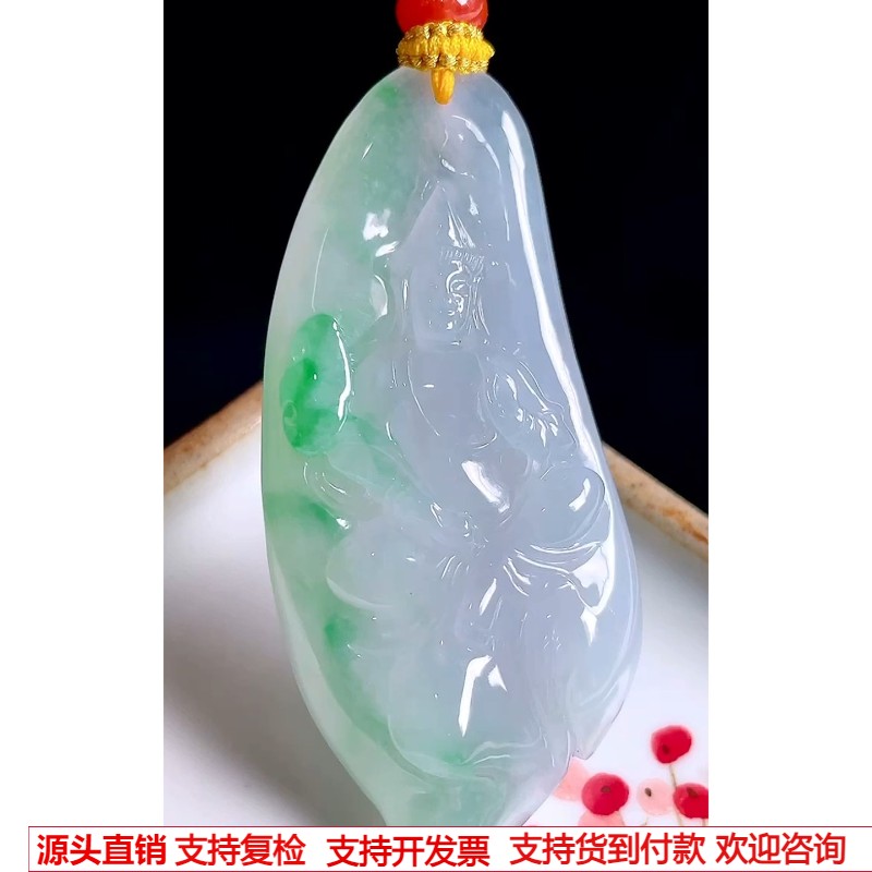 缅甸天然A货玉石翡翠 老坑冰种 手工精雕 阳绿观音牌吊坠