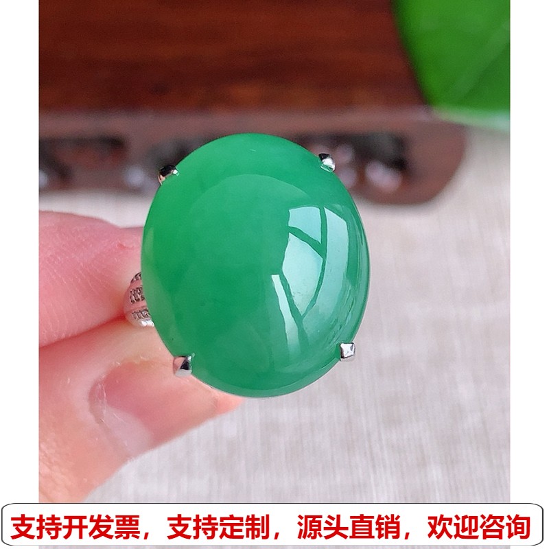 缅甸天然A货翡翠戒指  老坑冰种18K金伴钻镶嵌阳绿蛋面戒指圈口17