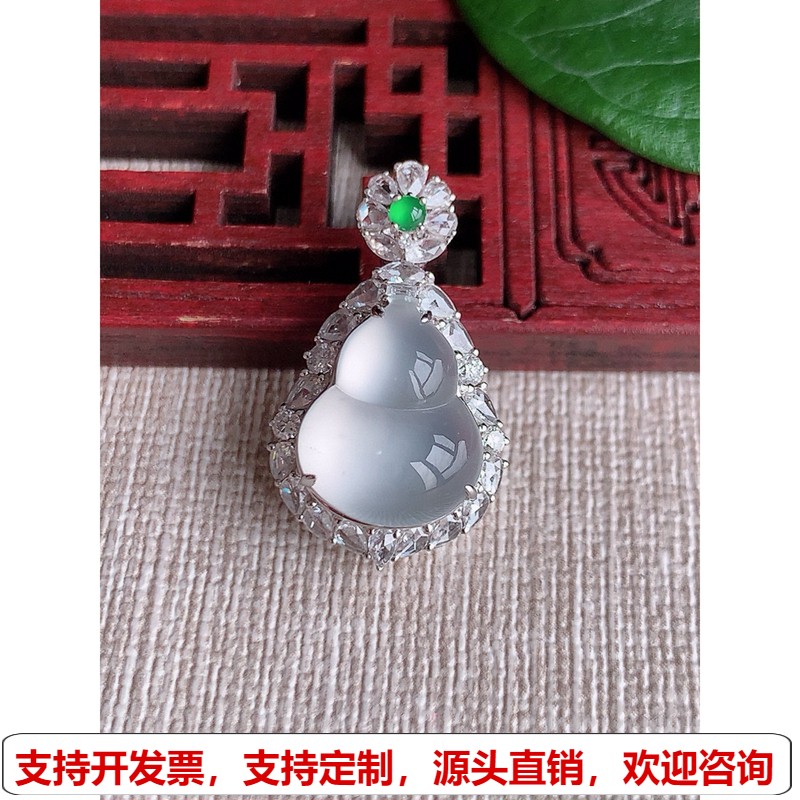 缅甸天然A货玉石翡翠 老坑高冰种18K金伴钻镶嵌白月光葫芦吊坠