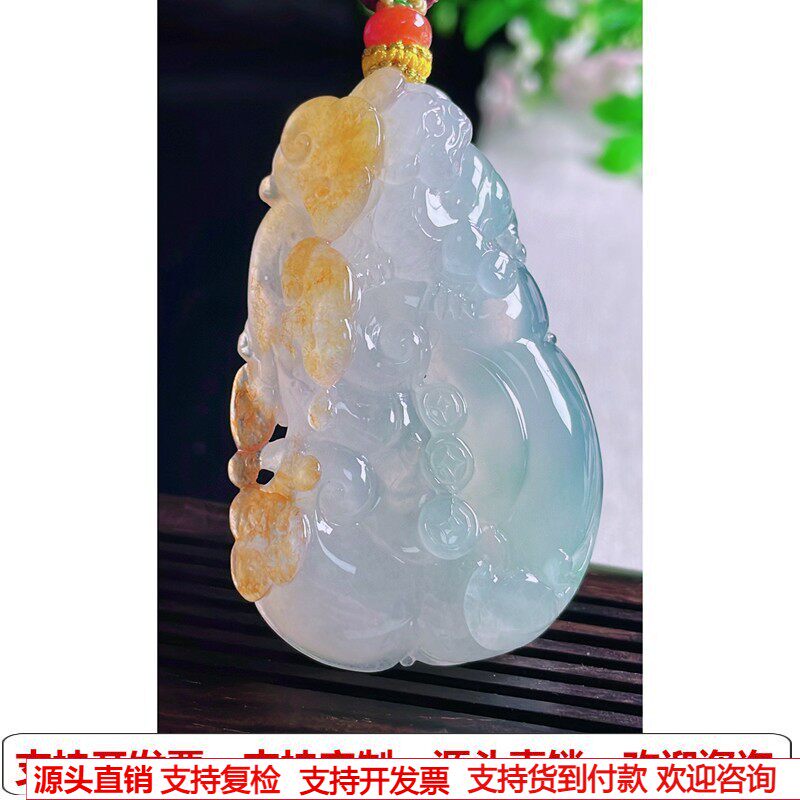 缅甸天然A货玉石翡翠挂件 精雕老坑冰种双彩黄翡如意吊坠