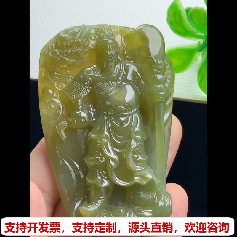 缅甸天然A货玉石翡翠挂件 精雕老坑冰种黄翡关公/武财神吊坠