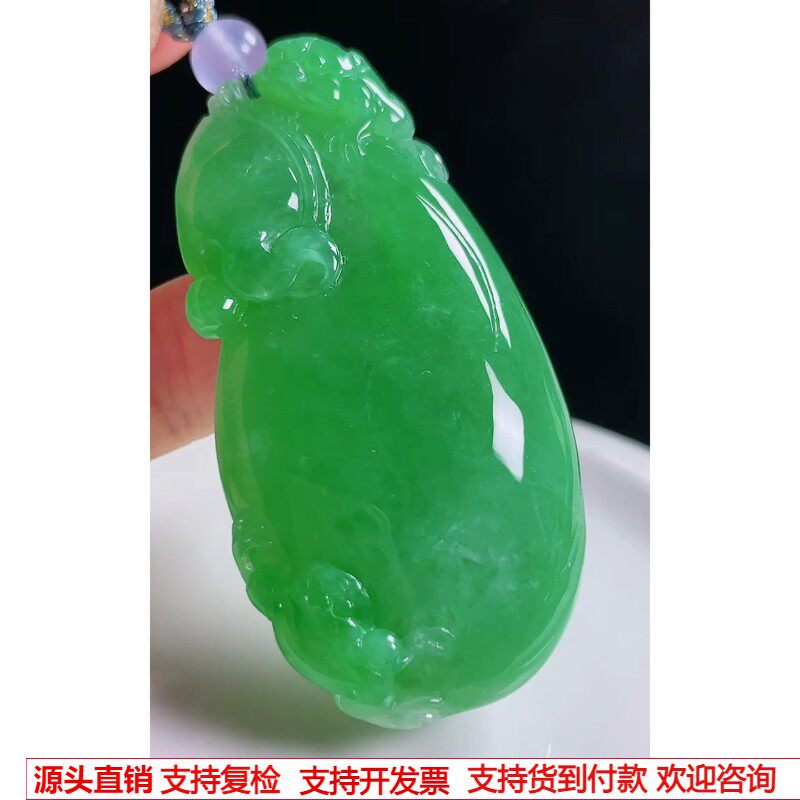 缅甸天然A货玉石翡翠 老坑冰种手工精雕阳绿钱袋吊坠
