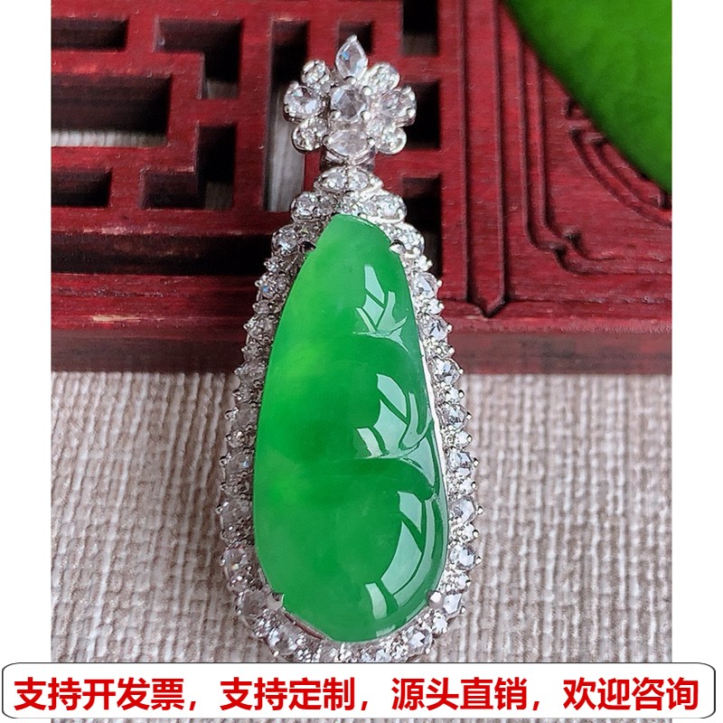 缅甸天然A货玉石翡翠 老坑冰种18K金伴钻镶嵌阳绿四季豆福豆吊坠