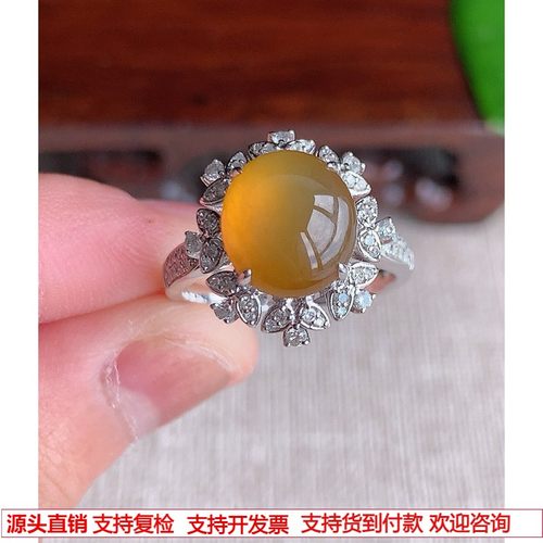 缅甸天然A货翡翠  老坑冰种18K金伴钻镶嵌黄翡蛋面戒指圈口17.2