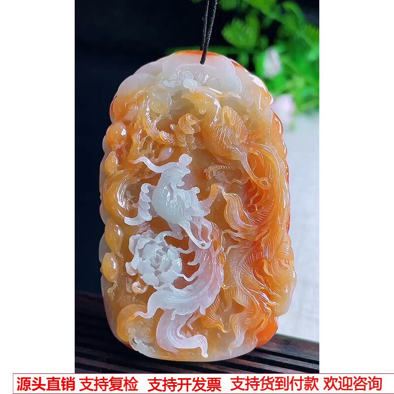 缅甸天然A货玉石翡翠挂件 精雕老坑冰种红翡双凤牡丹吊坠