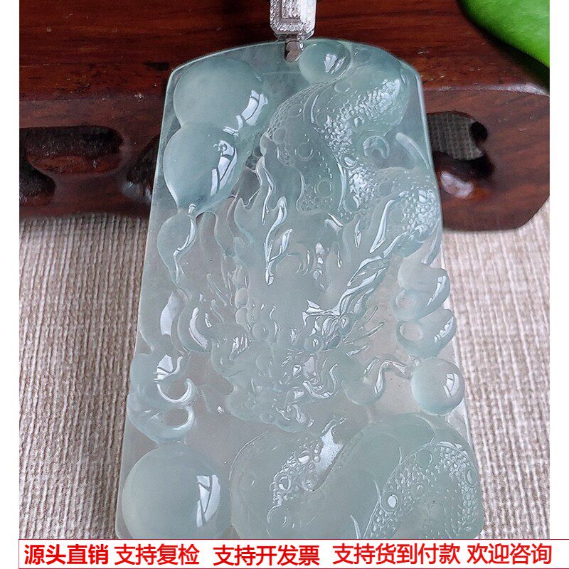 缅甸天然A货玉石翡翠 老坑高冰种18K金伴钻镶嵌晴水龙牌吊坠