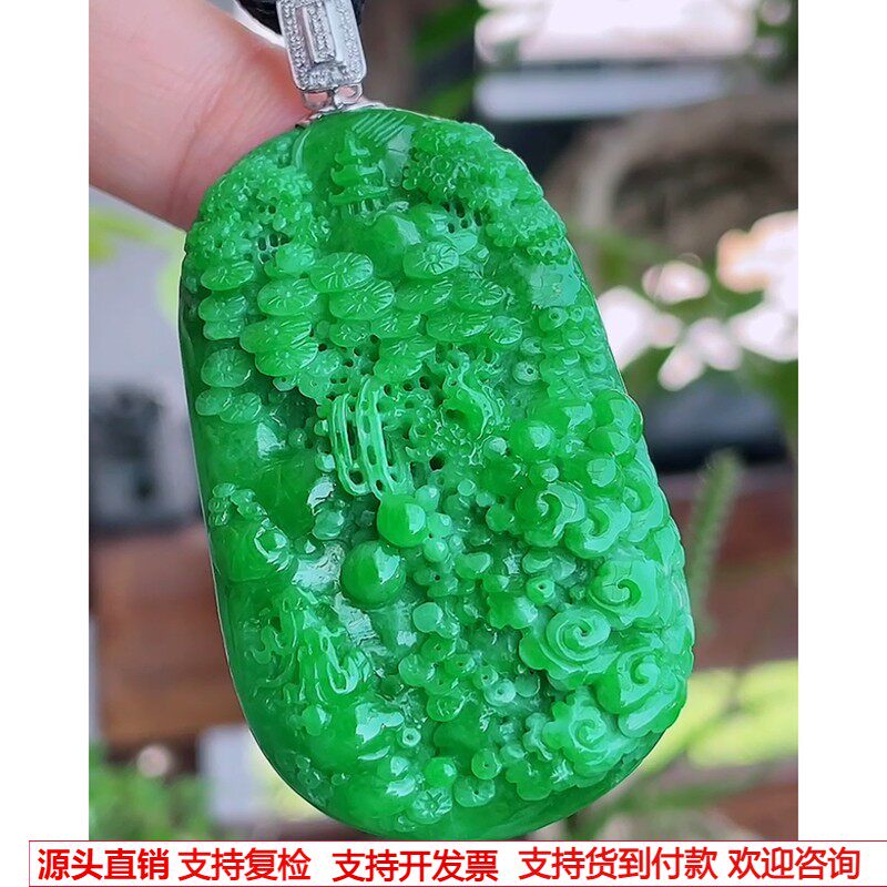 缅甸天然A货玉石翡翠 老坑冰种18k金扣阳绿山水牌吊坠