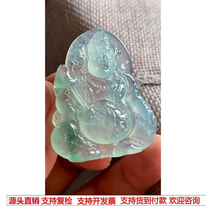缅甸天然A货玉石翡翠 老坑冰种 手工精雕 飘花黄财神吊坠