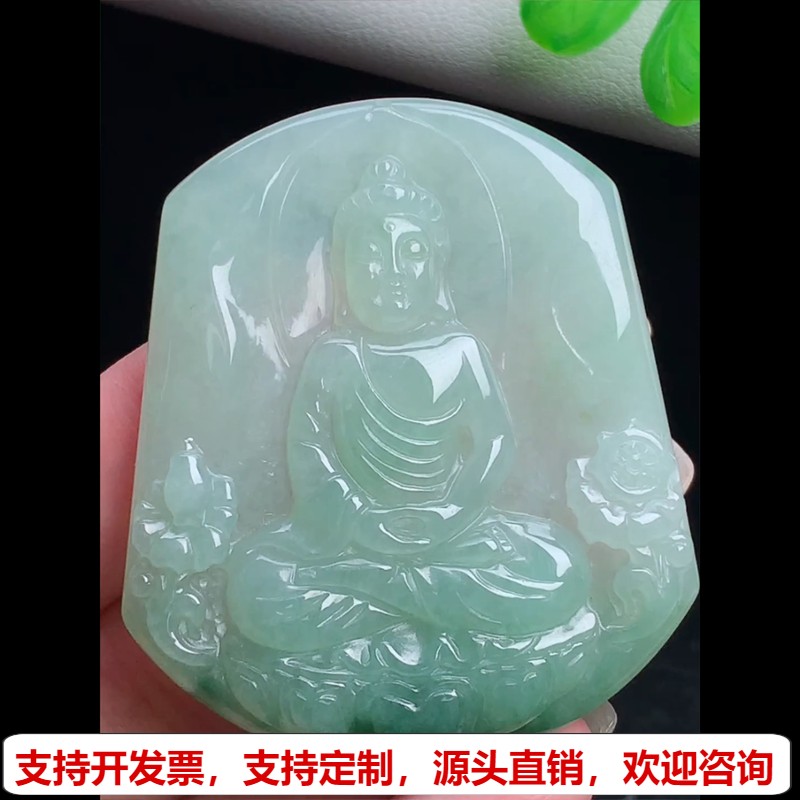 缅甸天然A货玉石翡翠挂件 精雕老坑冰种飘花大日如来佛牌吊坠