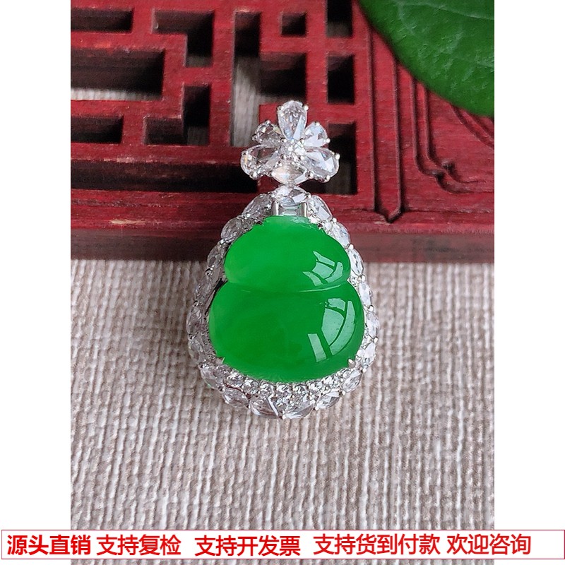 缅甸天然A货玉石翡翠 老坑冰种18K金伴钻镶嵌阳绿葫芦吊坠