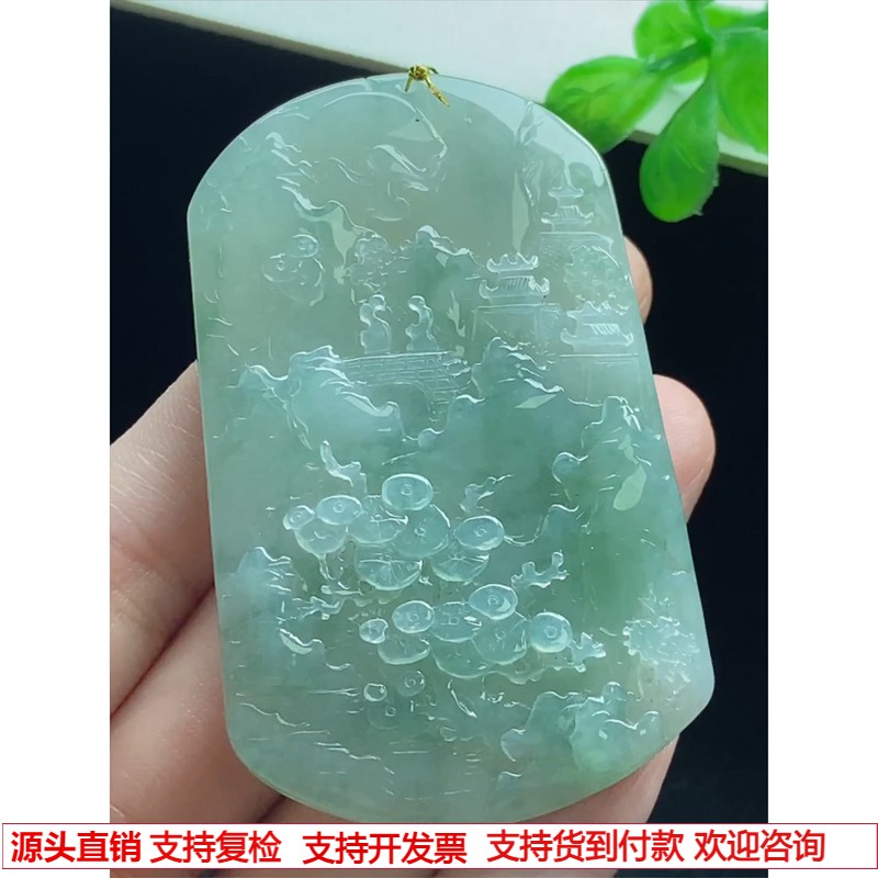 缅甸天然A货玉石翡翠 老坑冰种 手工精雕 湖水绿山水牌吊坠