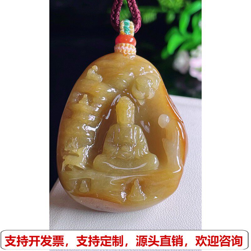 缅甸天然A货玉石翡翠挂件 精雕老坑冰种黄翡大日如来佛吊坠