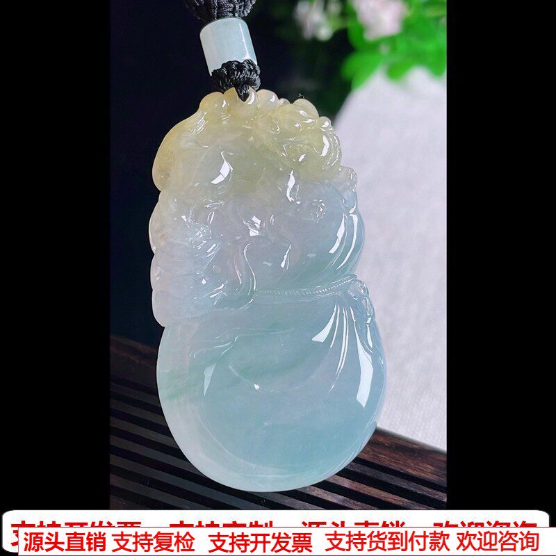缅甸天然A货玉石翡翠挂件 精雕老坑冰种双彩黄翡貔貅钱袋吊坠