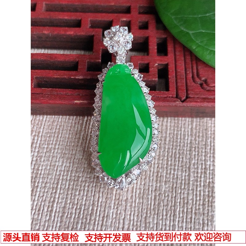 缅甸天然A货玉石翡翠 老坑冰种18K金伴钻镶嵌阳绿福瓜 完美吊坠