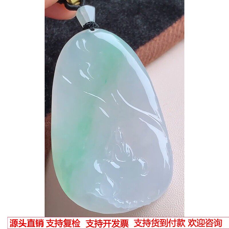 缘满家珠宝 缅甸天然A货玉石翡翠 老坑冰种飘绿无相佛吊坠