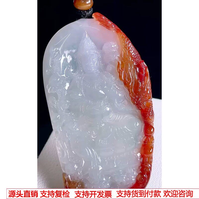缅甸天然A货玉石翡翠 老坑冰种手工精雕红翡度母观音吊坠