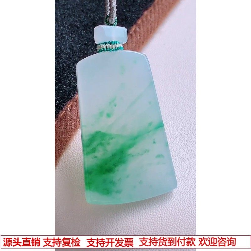 缅甸天然A货玉石翡翠 老坑冰种飘花无事牌吊坠