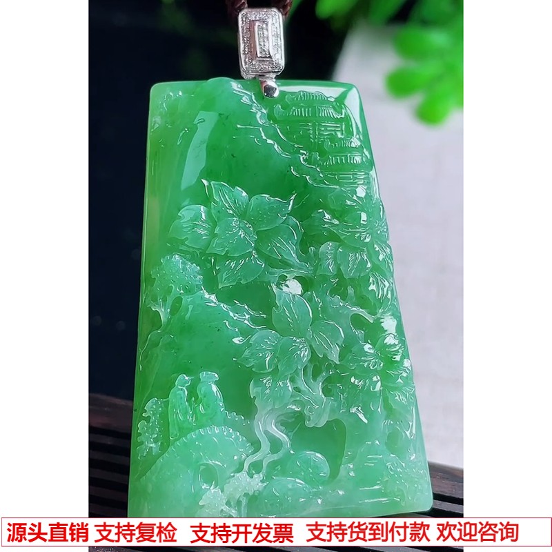 缅甸天然A货玉石翡翠 老坑冰种18k金扣阳绿山水牌吊坠