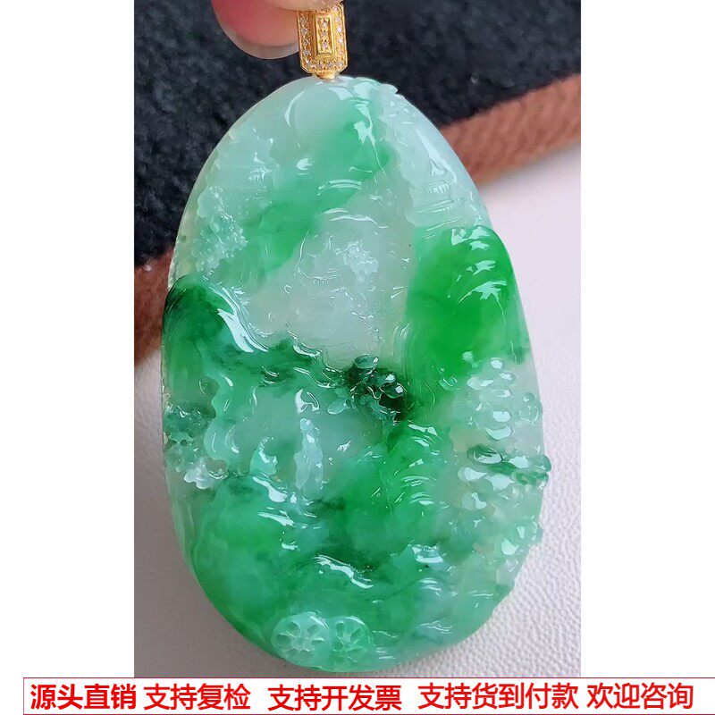 缅甸天然A货玉石翡翠 老坑冰种手工精雕18k金扣绿山水牌吊坠