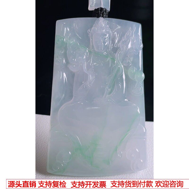 缅甸天然A货玉石翡翠 老坑冰种手工精雕飘阳绿大观音牌吊坠