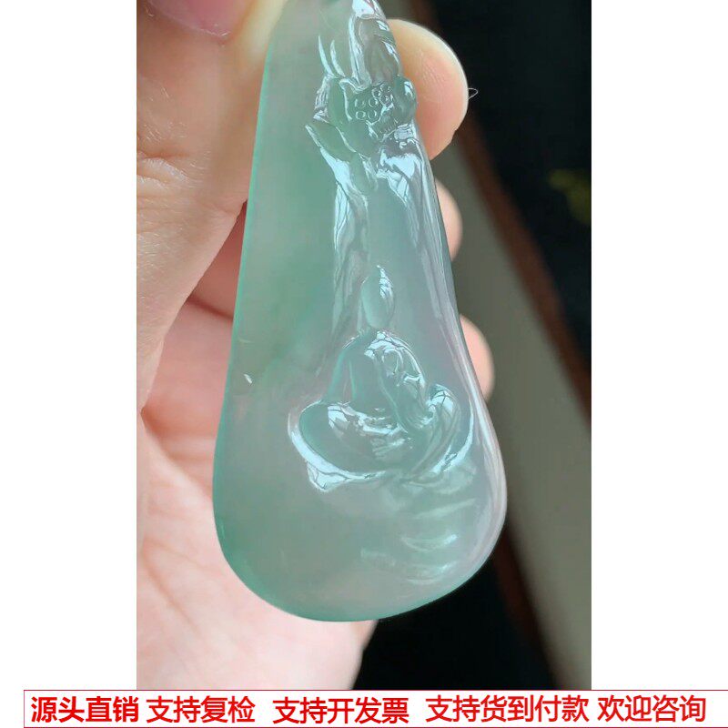 缅甸天然A货玉石翡翠 老坑冰种手工精雕悟道吊坠