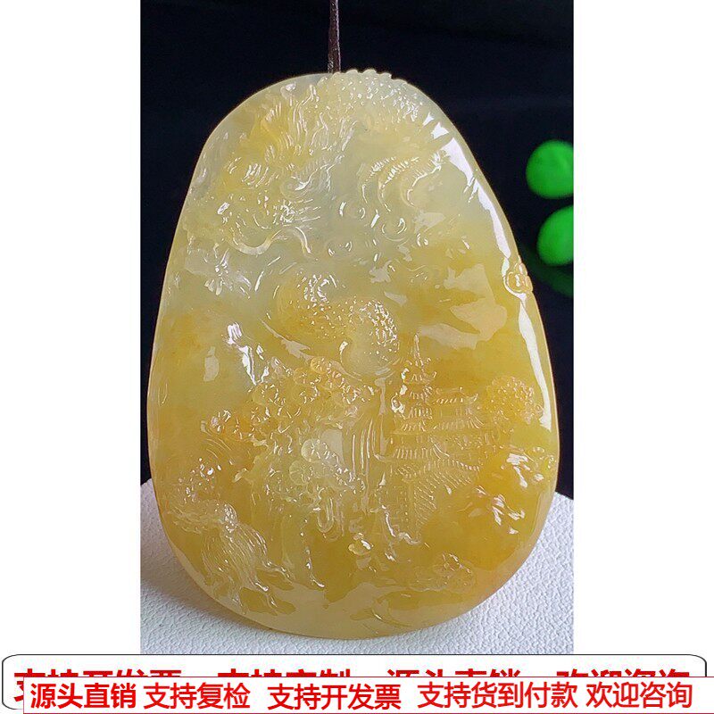 缅甸天然A货玉石翡翠挂件 精雕老坑冰种黄翡山水龙牌吊坠