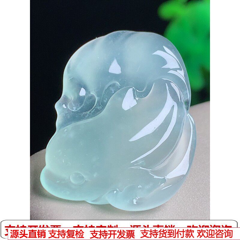 缅甸天然A货玉石翡翠挂件 精雕老坑高冰玻晴水海豚吊坠