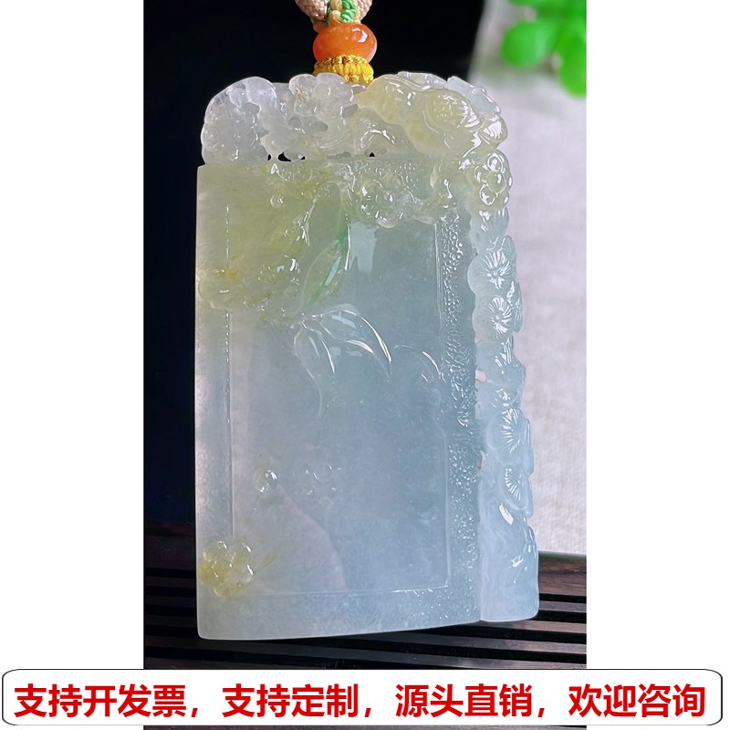 缅甸天然A货玉石翡翠挂件 精雕老坑冰种飘黄翡喜上眉梢无事牌吊坠