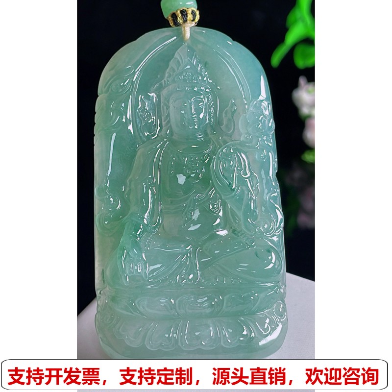 缅甸天然A货玉石翡翠挂件 精雕老坑冰种晴水绿观音吊坠