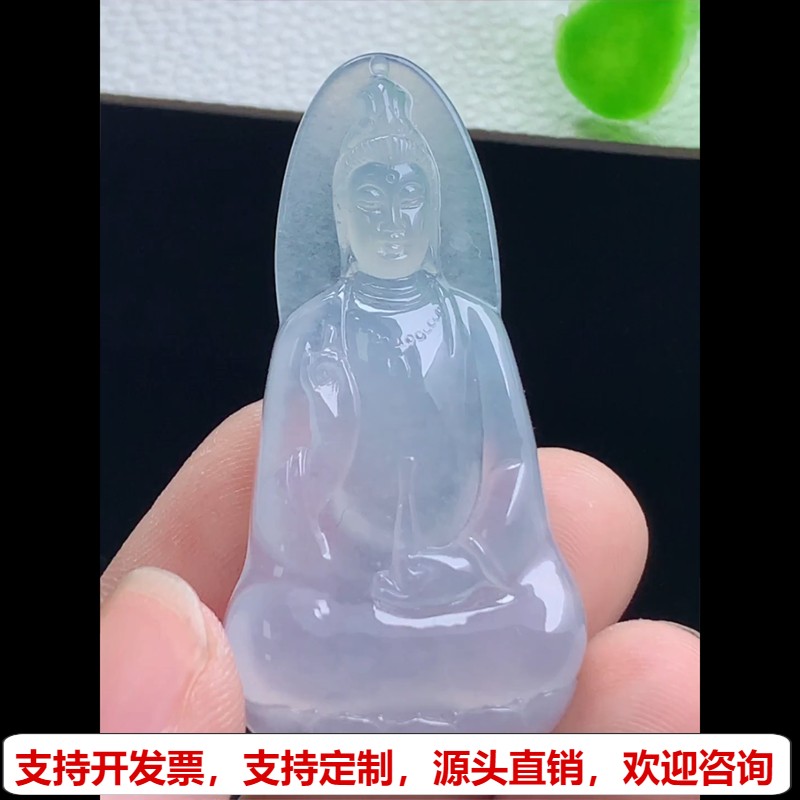 缅甸天然A货玉石翡翠挂件 精雕老坑冰种淡紫观音菩萨吊坠