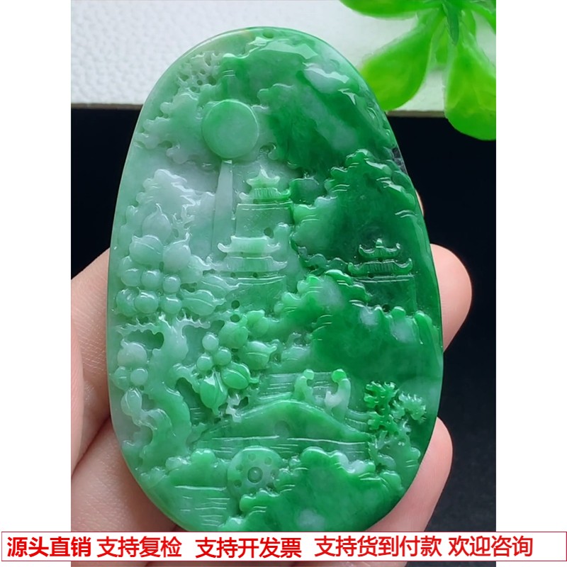 缅甸天然A货玉石翡翠 老坑冰种 手工精雕 辣绿山水牌吊坠