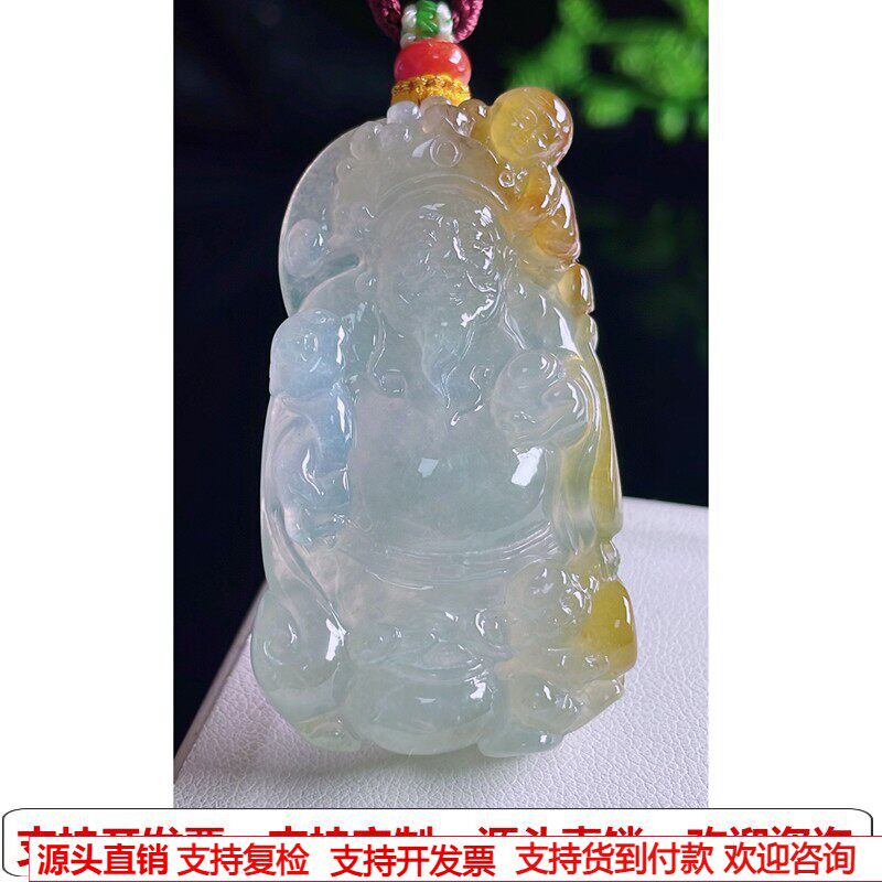 缅甸天然A货玉石翡翠挂件 精雕老坑冰种黄翡财神爷吊坠