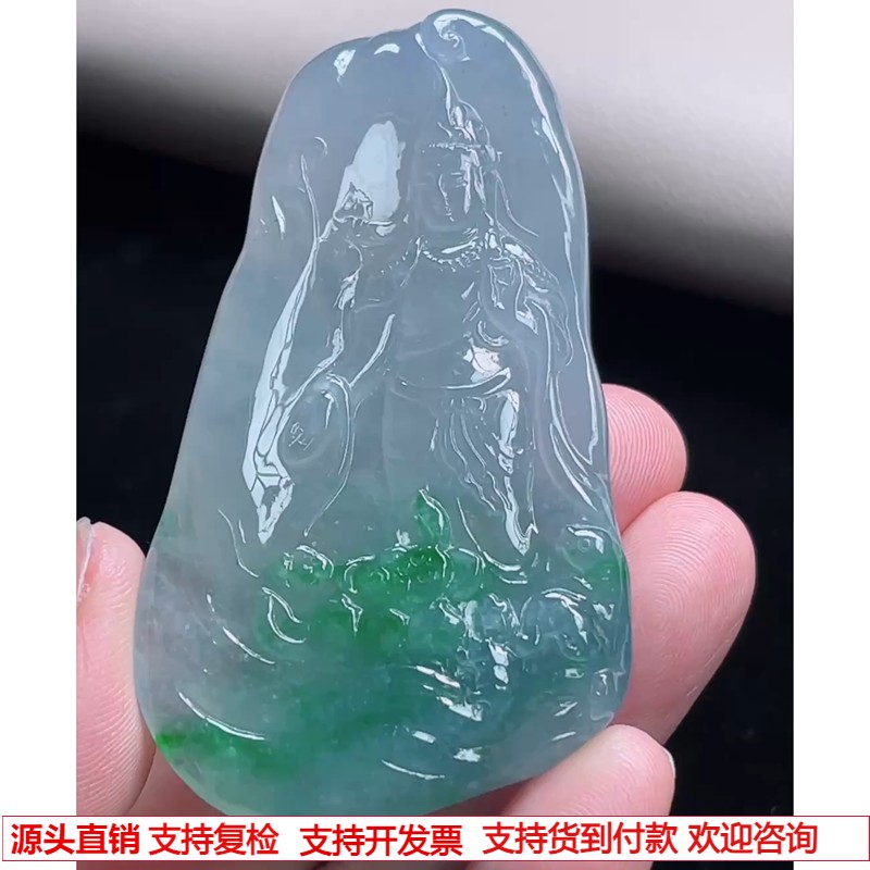 缅甸天然A货玉石翡翠 老坑冰种双彩紫飘绿自在观音吊坠
