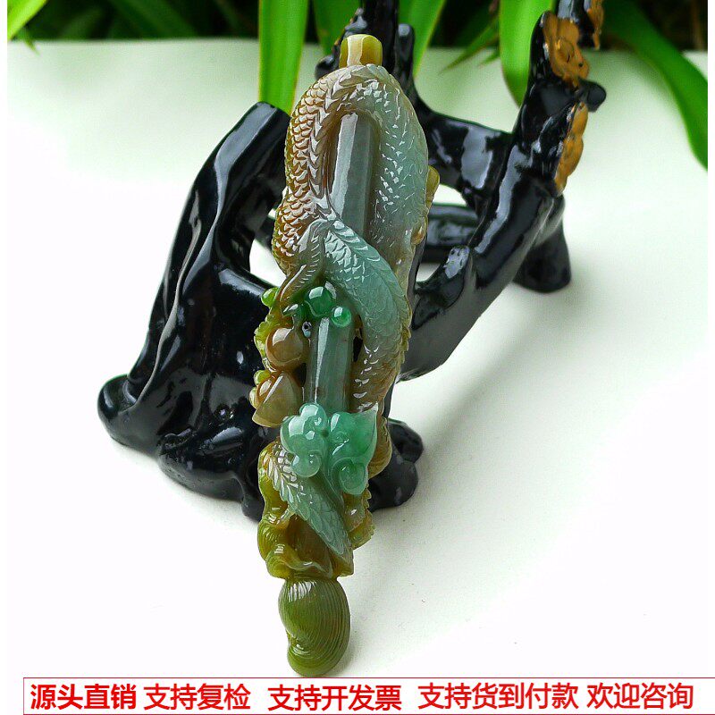 缅甸天然A货玉石翡翠 老坑冰种手工精雕黄翡龙柱吊坠