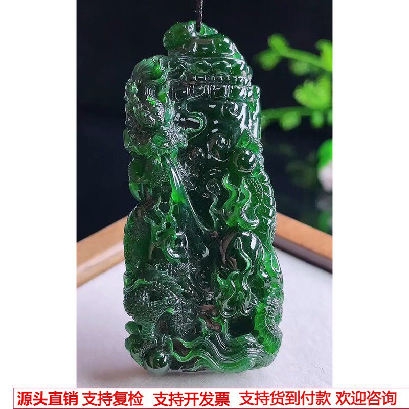 缅甸天然A货玉石翡翠挂件 精雕老坑冰种墨翠墨绿龙牌吊坠