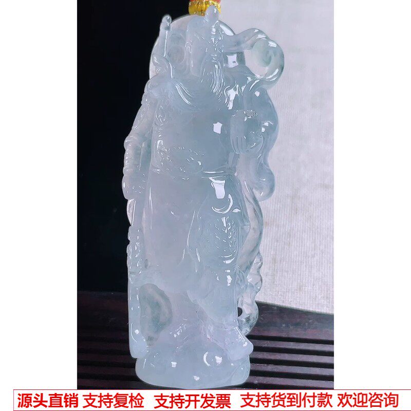 缅甸天然A货玉石翡翠 老坑冰种手工精雕关公吊坠