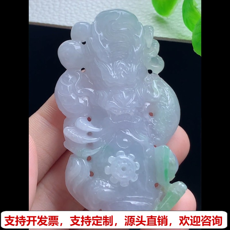 缅甸天然A货玉石翡翠挂件 精雕老坑冰种春彩紫绿龙牌吊坠