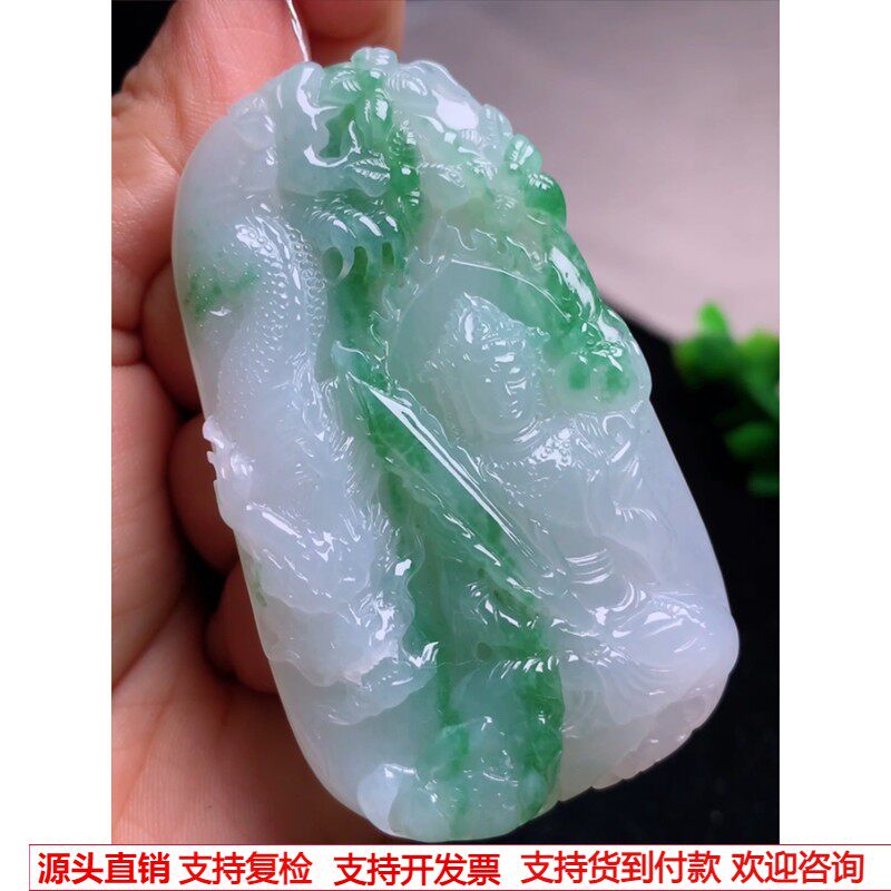 缅甸天然A货玉石翡翠 老坑冰种 手工精雕 飘花御龙观音吊坠