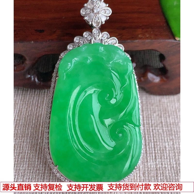 缅甸天然A货玉石翡翠 老坑冰种18K金伴钻镶嵌阳绿大如意吊坠