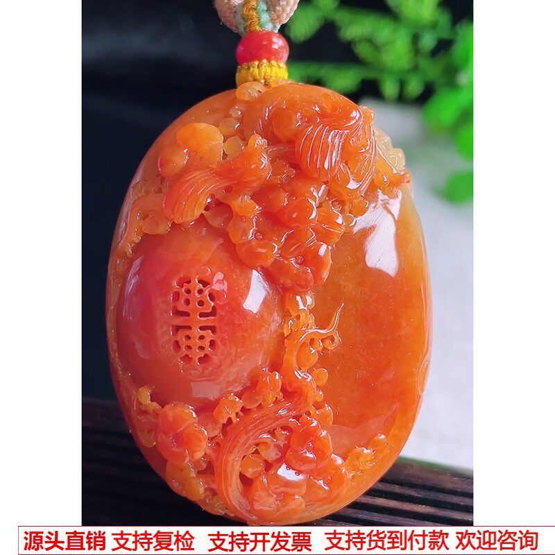 缅甸天然A货玉石翡翠 老坑冰种红翡喜上眉梢吊坠