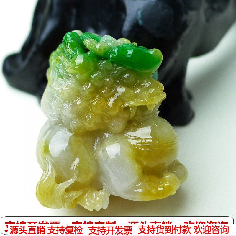 缅甸天然A货玉石翡翠挂件老坑冰种双彩黄加绿 玉狮子吊坠