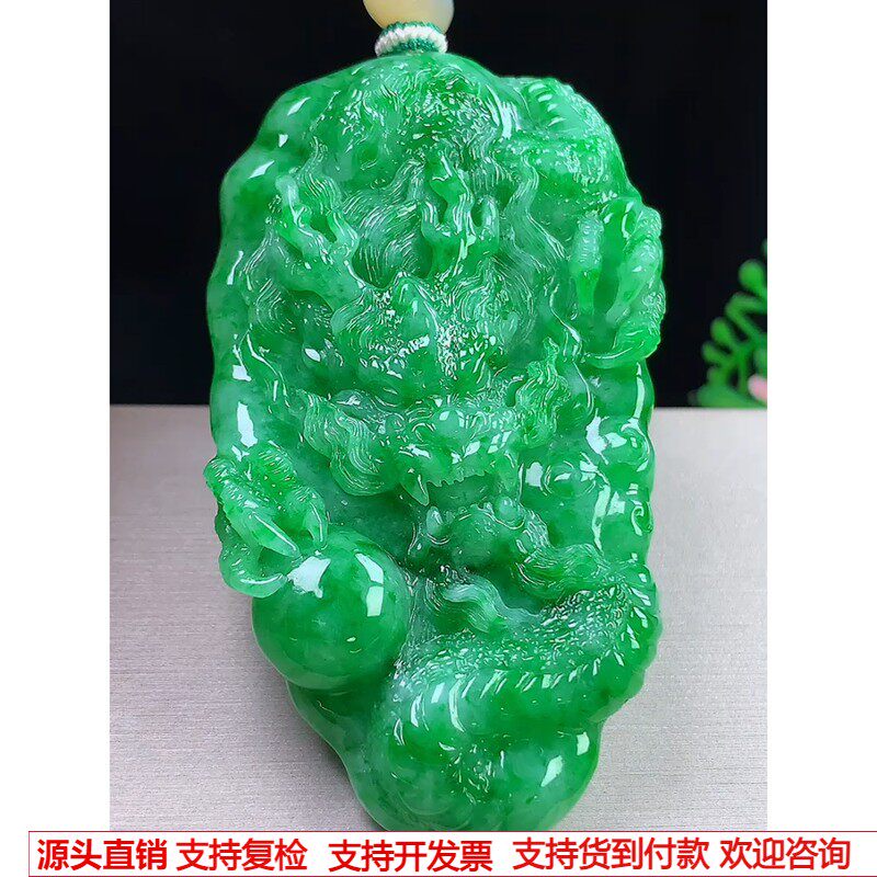 缅甸天然A货玉石翡翠挂件 精雕老坑冰种满绿辣绿龙牌吊坠