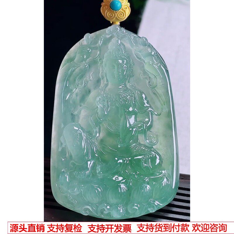 缅甸天然A货玉石翡翠 老坑冰种手工精雕18k金扣冰胶晴水观音吊坠