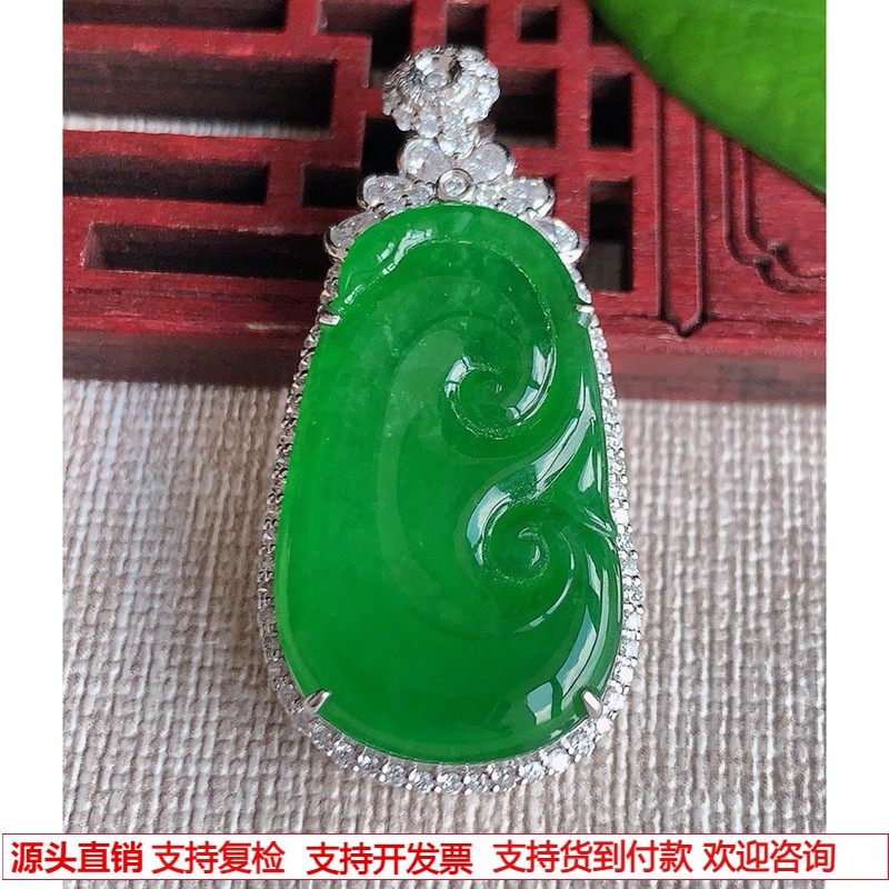 缅甸天然A货玉石翡翠 老坑冰种18K金伴钻镶嵌满绿如意吊坠