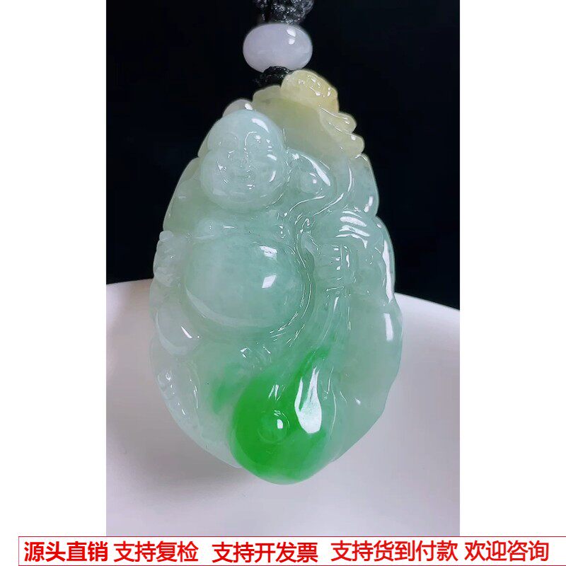 缅甸天然A货玉石翡翠 老坑冰种手工精雕黄加绿布袋佛吊坠